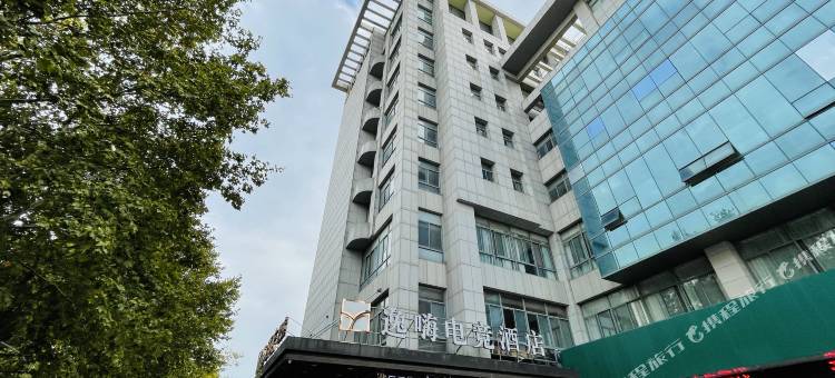 逸酒店(盐城人民路中医院店)图片