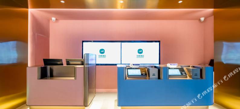 汉庭酒店(北京石景山苹果园店)图片