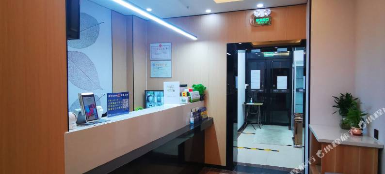 青季MINI酒店(北京东四十条地铁站东直门医院店)图片