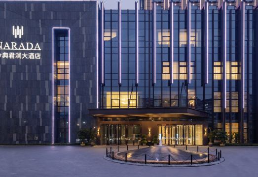 Narada Hotel Xuan'en Hotel Overview