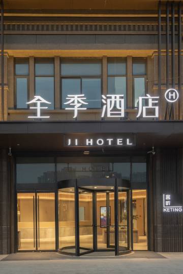 南通金五路附近酒店,南通酒店预订查询,南通宾馆住宿【携程酒店】