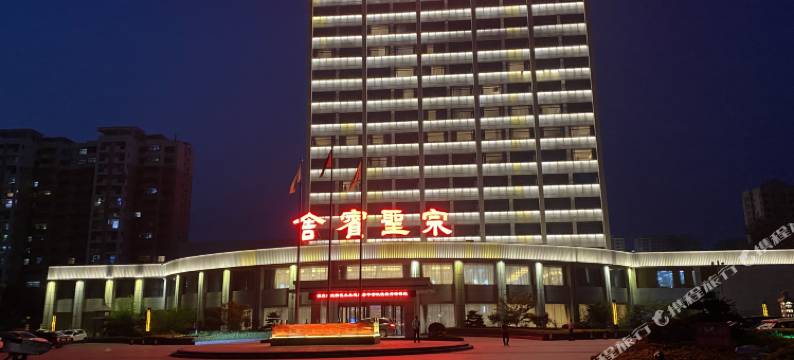 嘉祥宗圣宾舍图片