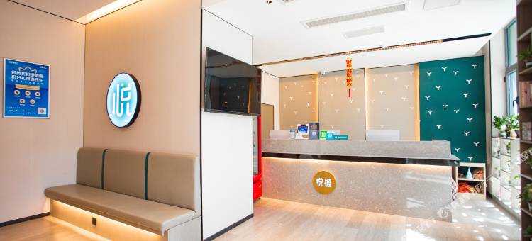 悦楹酒店(济南平阴汽车总站店)图片