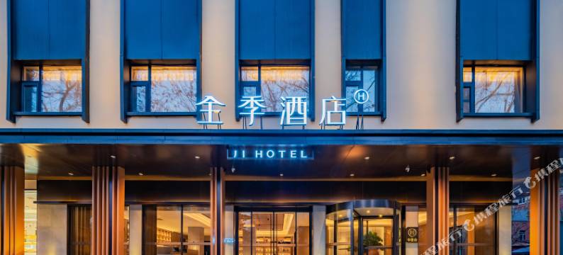 全季酒店(西安交大延兴门地铁站店)图片