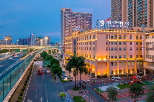 泊宁酒店南宁青秀山会展中心店