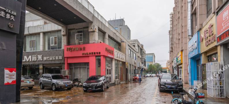 滨州伐木累主题酒店图片