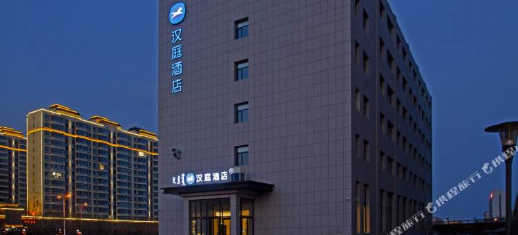 汉庭酒店(乌兰察布站泰和路店)图片