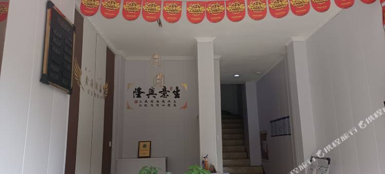鑫海酒店(成都武侯大道地铁站店)图片