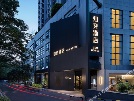 长沙知奕酒店(凯德广场涂家冲地铁站店)