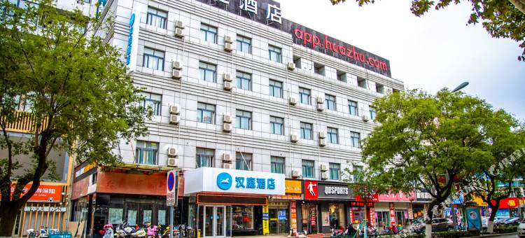 汉庭酒店(莱阳市旌旗路市政府店)图片
