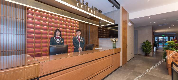 喆啡酒店(北京大兴龙湖天街生物医药基地地铁站店)图片