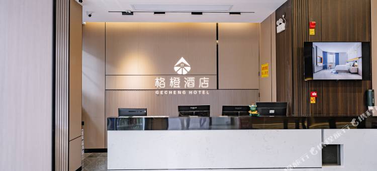 格橙酒店(玉林金城中心步行街店)图片