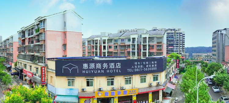 屏山惠源商务酒店(县人民医院店)图片
