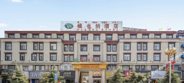 维也纳酒店(日喀则藏隆广场店)图片