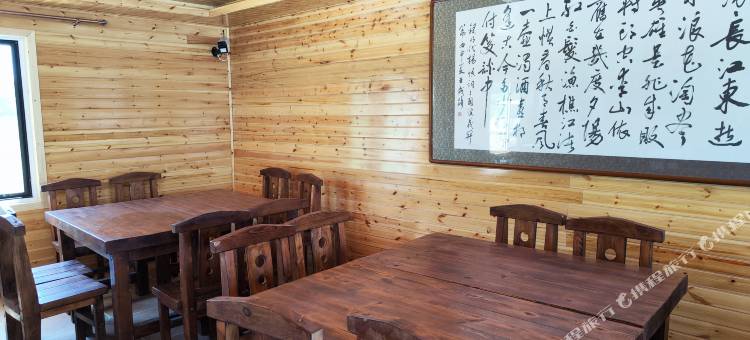 觉华岛小海星海景民宿(南海沿店)图片