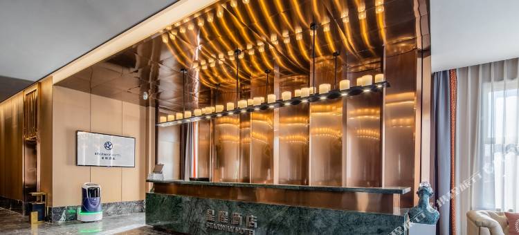 星程酒店(长春硅谷大街居然之家店)图片