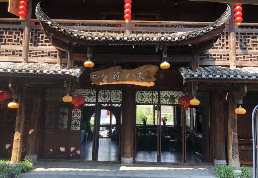 Baihe Renjia Inn (Furong Town Waterfall Branch) Hotel Overview