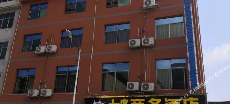 七度商务酒店图片