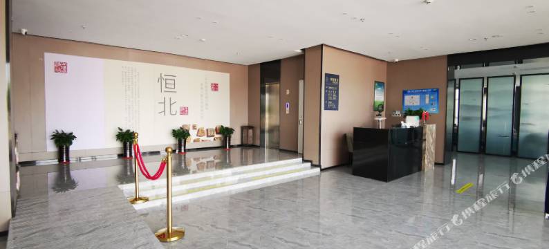 恒北本场人酒店图片