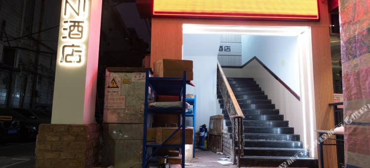 青梦酒店(深圳灵芝地铁站店)图片