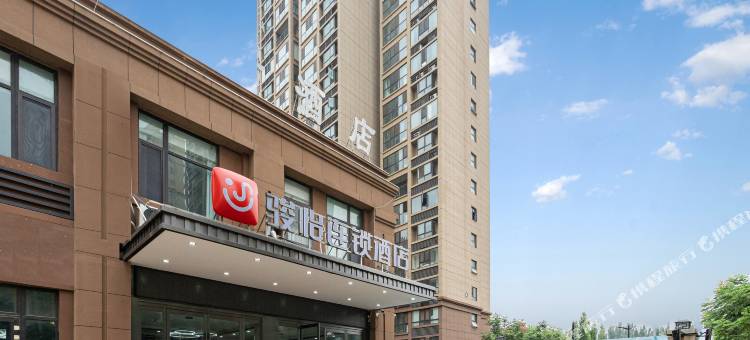 骏怡连锁酒店(郑州旅游职业学院电力高专店)图片