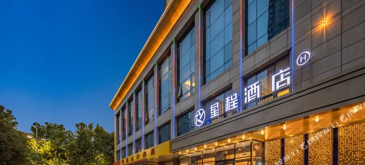 星程酒店(石家庄中华北大街新百广场店)图片