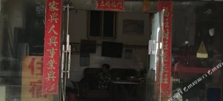 蚌埠实惠旅馆图片