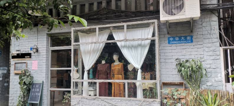 小洲村汀洲里民宿图片