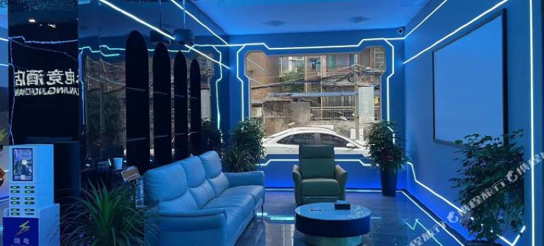 醴陵途乐电竞酒店图片