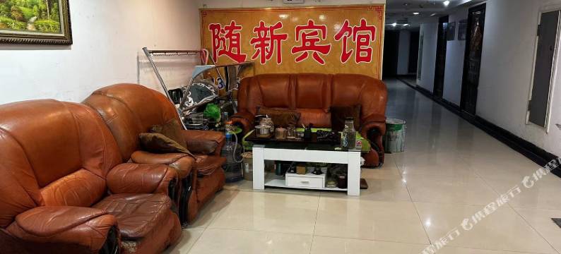 菏泽随新宾馆图片