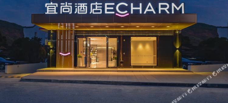 宜尚酒店(桂林灌阳云水瑶店)图片