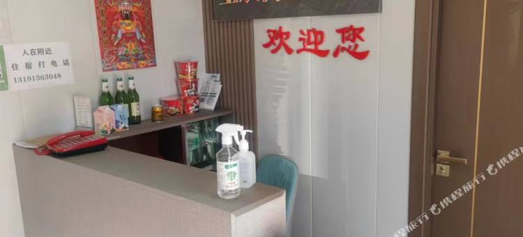 星辰宾馆图片