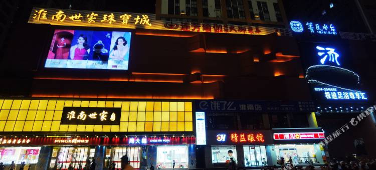 美雅民宿(商贸文化广场店)图片