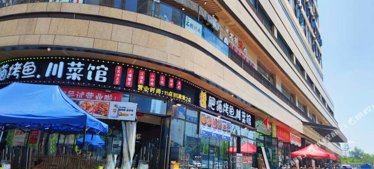 柒号轻奢公寓(理工大学店)图片