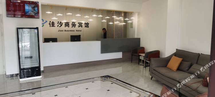 佳汐商务宾馆图片
