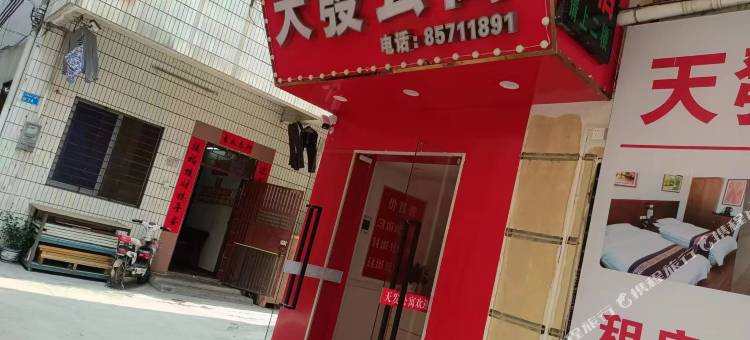 东莞天發公寓(虎门万达广场店)图片