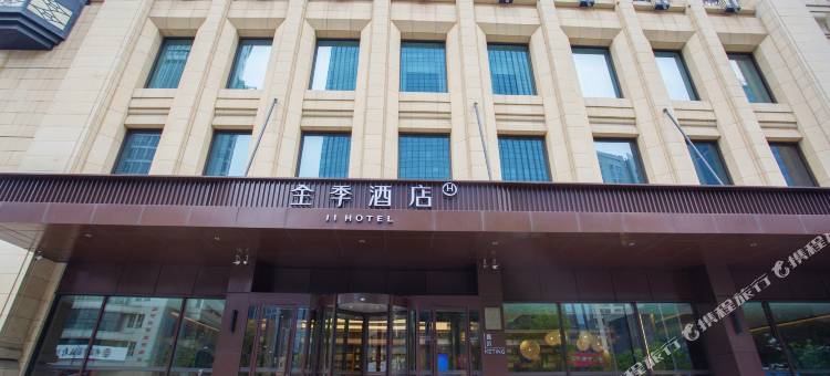 全季酒店(沈阳北站南广场店)图片