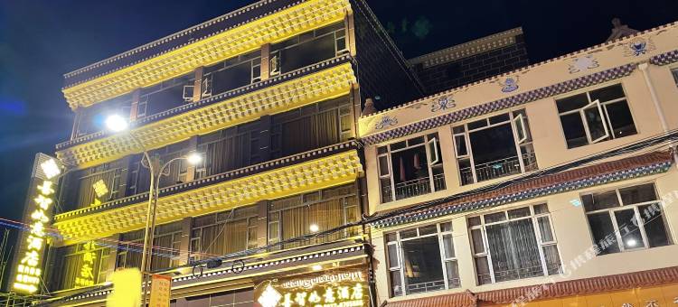 阿坝县善智如意酒店图片