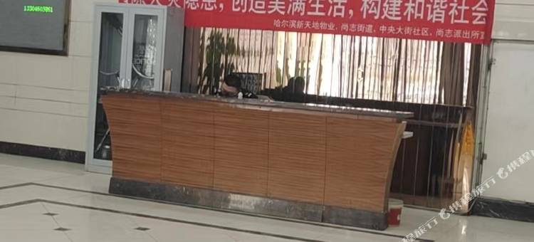 拾柒间精品民宿(哈尔滨中央大街索菲亚教堂店)图片