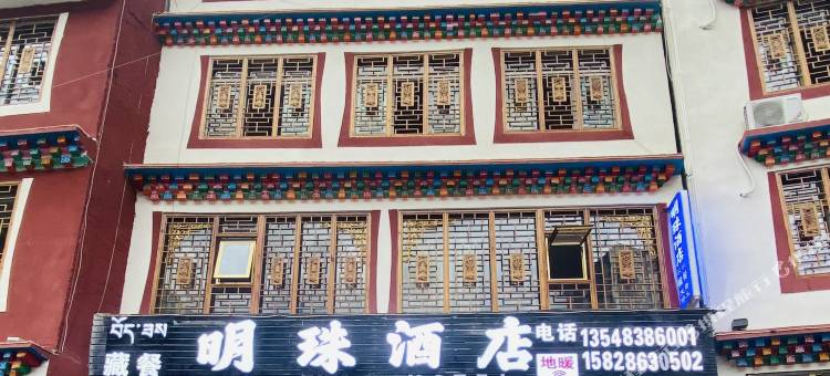 明珠酒店图片