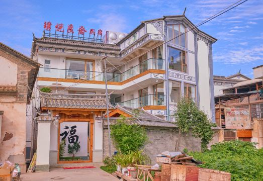 Lushan Yueyue Liangshe HomestayHotel Overview