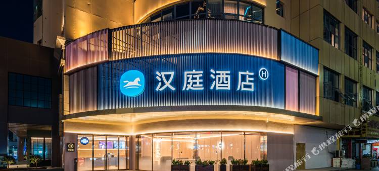 汉庭酒店(龙港泰安路店)图片