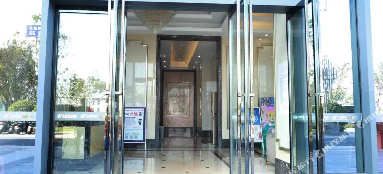 梦之岛观影精品民宿(万达广场店)图片