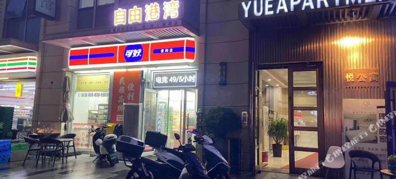 烟台喆家酒店式公寓(烟台开发区万达广场店)图片