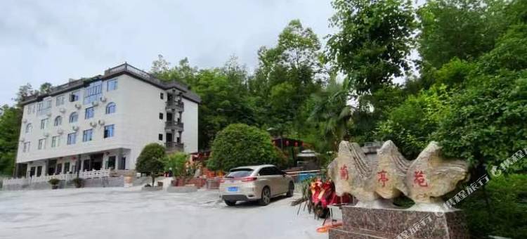 兰亭苑民宿图片
