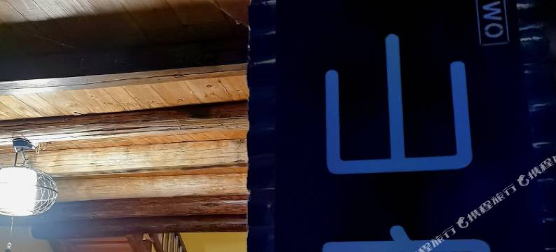 青山窝农宿图片