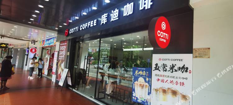 遇见北部湾广场客栈图片
