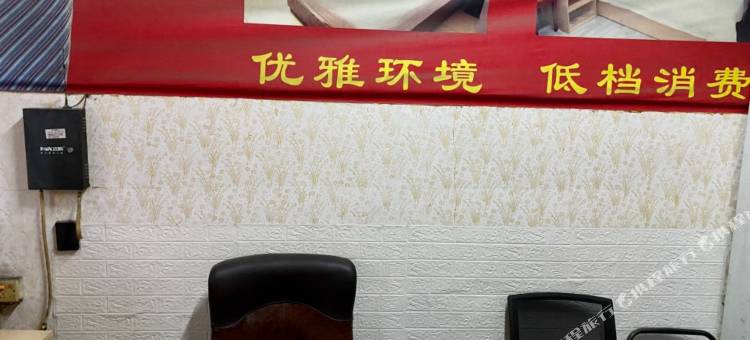 中山雄丰住宿图片