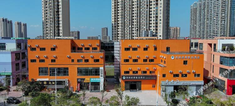 格林豪泰智选酒店(常熟滨江区江南印象店)图片