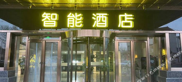 石嘴山智能酒店(光明中学店)图片